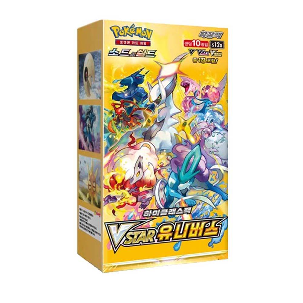 VSTAR Universe - 10 sobres - Coreano