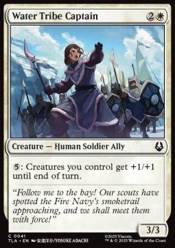 Water Tribe Captain - Magic: The Gathering | Avatar: The Last Airbender (Common) [TLA - 41] - El Duelista