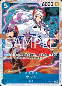 Yamato (OP13 - 054) (V.1) - Carrying on his Will (Non - English) (Super Rare) [OP13 - JP - 054] - El Duelista
